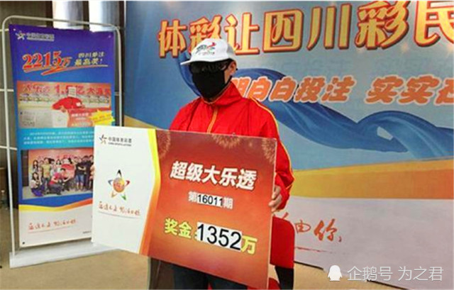 王中王平特一肖開(kāi)獎(jiǎng)結(jié)果詳解與分析，王中王平特一肖開(kāi)獎(jiǎng)結(jié)果深度解析與探討