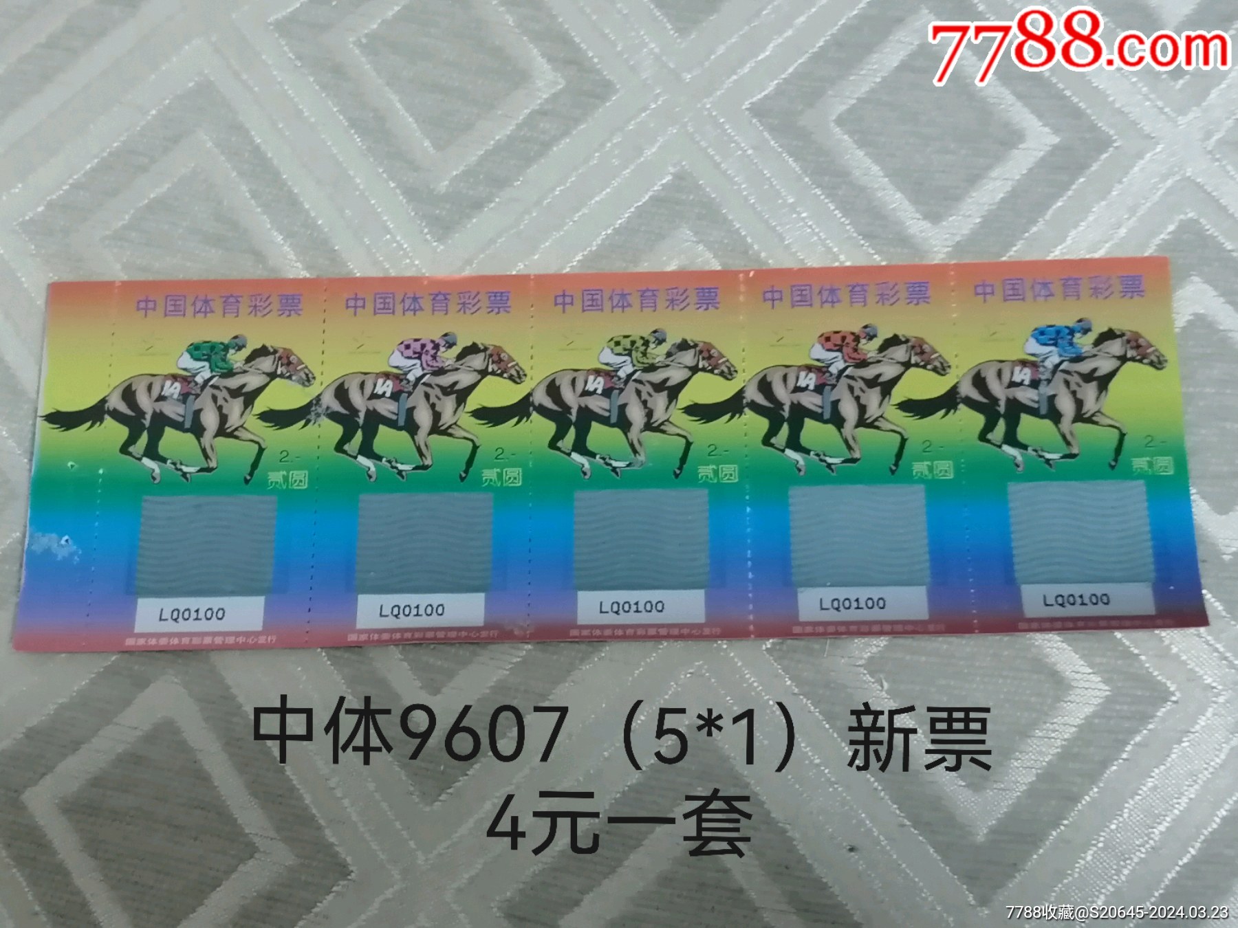 王中王010期指一生肖，揭秘背后的秘密與策略，揭秘生肖背后的秘密與策略，王中王生肖預測指南