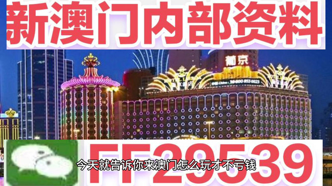 新澳2025今晚開獎資料解析與預測，新澳2025今晚開獎資料解析與預測，揭秘開獎秘密，預測未來走向