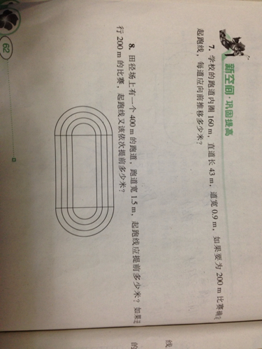 鐵算算盤4887三期必出靈蛇網(wǎng)——揭秘與探索，揭秘鐵算算盤三期必出靈蛇網(wǎng)真相