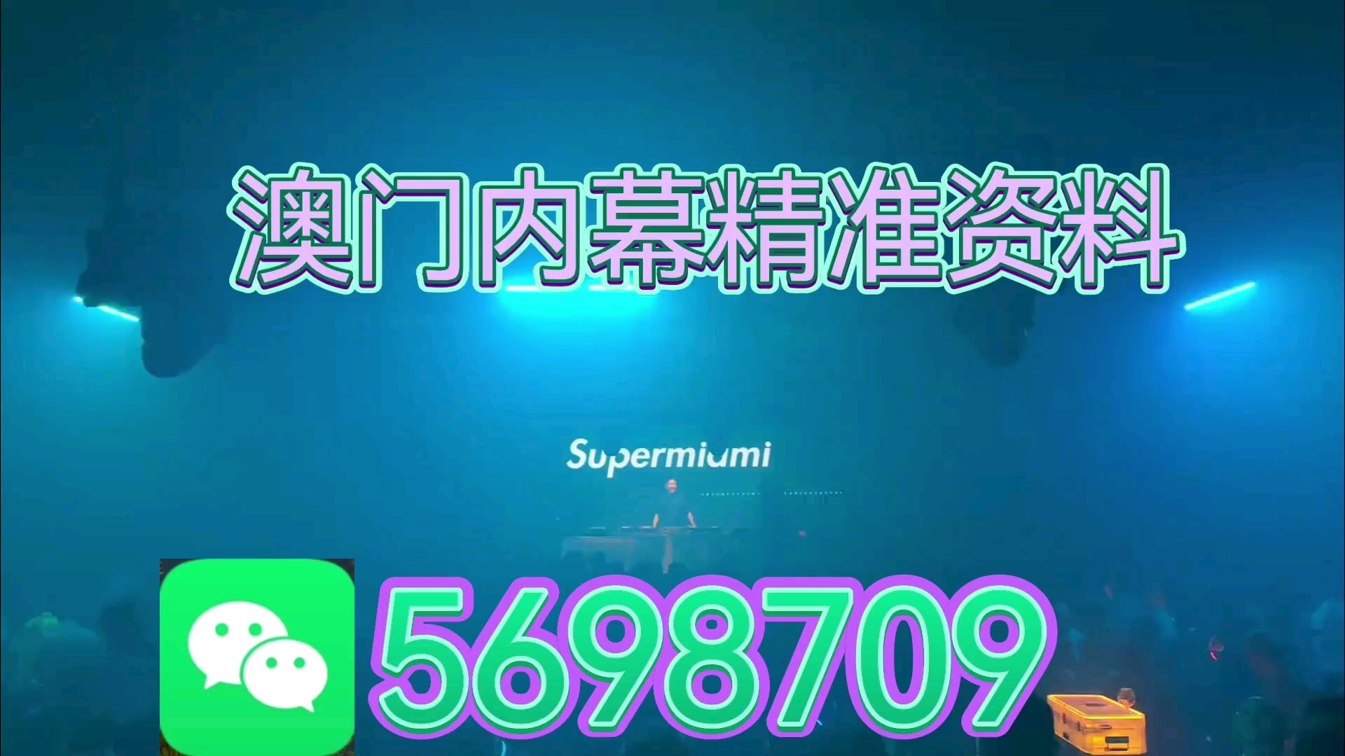 澳門芳草地一肖一碼，探索神秘與魅力的交匯點，澳門芳草地神秘與魅力的交匯點，一肖一碼探索之旅
