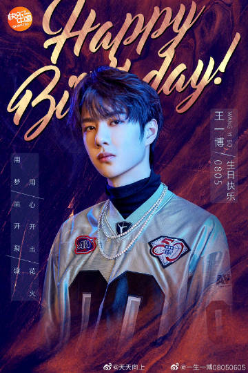 王中王一肖資料論壇，深度探索與解析，王中王一肖資料論壇，深度解析與探索揭秘