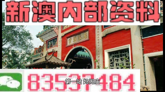 新澳一碼一肖資料大全——全面解析與實用指南，新澳一碼一肖資料大全，全面解析與實用指南手冊