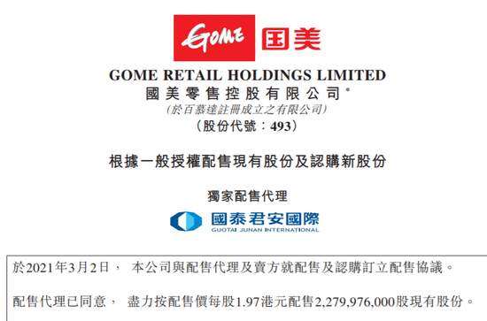 新澳彩資料免費(fèi)長(zhǎng)期公開(kāi)五十期，深度解析與前瞻性預(yù)測(cè)，新澳彩資料免費(fèi)公開(kāi)五十期深度解析與預(yù)測(cè)報(bào)告