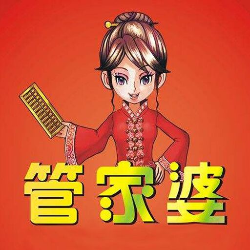 白小姐管家婆必中一肖——揭秘幸運(yùn)之肖的秘密，揭秘幸運(yùn)之肖，白小姐管家婆必中一肖的秘密