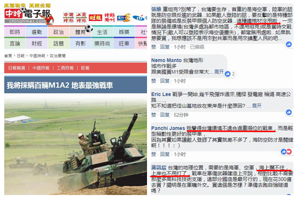 新浪網(wǎng)軍事頻道，深度解析與SEO優(yōu)化策略，新浪軍事頻道深度解析與SEO優(yōu)化策略探討