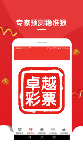 新澳門碼精準(zhǔn)資料，探索與解析，新澳門碼精準(zhǔn)資料深度解析與探索