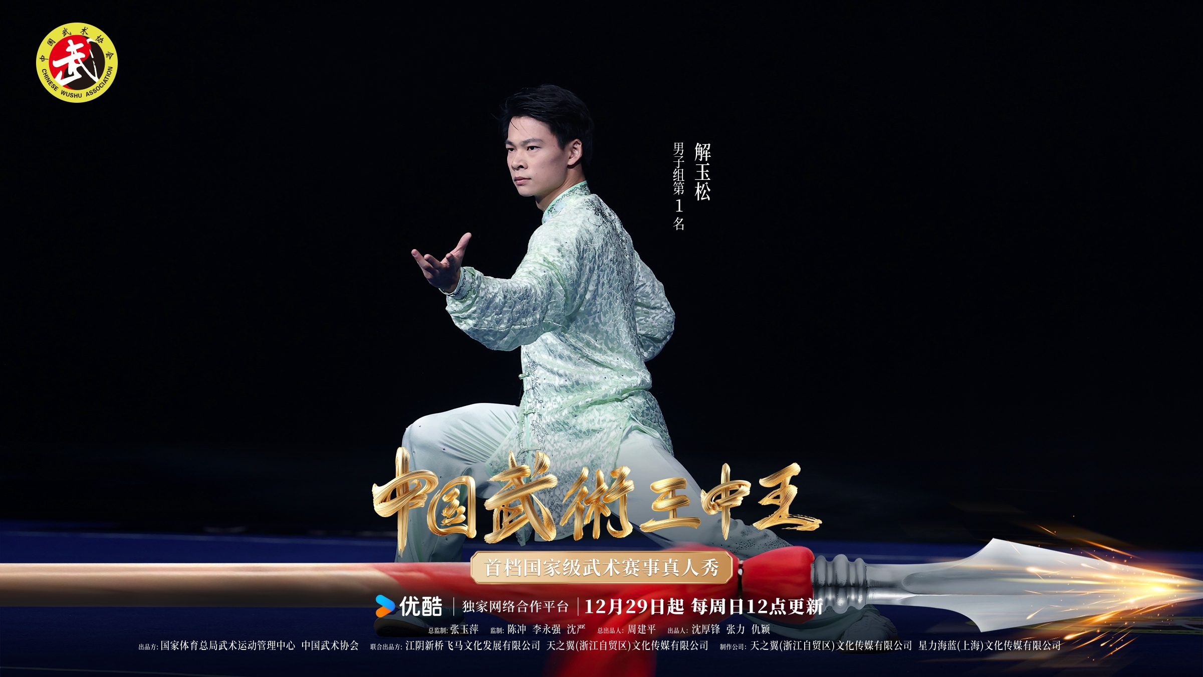 一肖王中王鐵算，揭秘生肖運勢與人生軌跡的奧秘，揭秘生肖運勢與人生軌跡的奧秘，一肖王中王鐵算解析