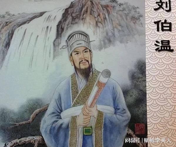 揭秘劉伯溫預測智慧，揭秘生肖運勢，4肖選一肖三中三，揭秘劉伯溫預測智慧與生肖運勢，精準選生肖，三中三之選！