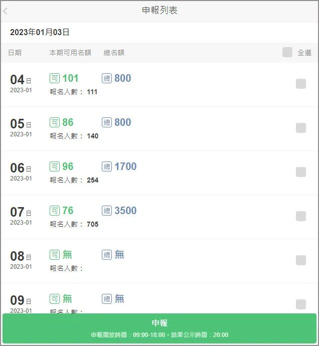 最新香港鐵算資料開獎結(jié)果及深度解析（4987關(guān)鍵詞），香港鐵算最新開獎結(jié)果及深度解析（關(guān)鍵詞，4987）