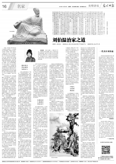 揭秘劉伯溫四肖三期必出一肖的神秘預(yù)測——探尋古代智慧的奧秘，劉伯溫四肖三期神秘預(yù)測探尋，古代智慧的奧秘揭秘