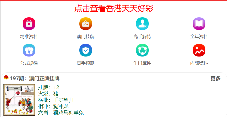 澳門(mén)正版資料大全免費(fèi)，探索2025年澳門(mén)正版資料的豐富世界，澳門(mén)正版資料大全免費(fèi)探索，2025年澳門(mén)正版資料的未來(lái)世界