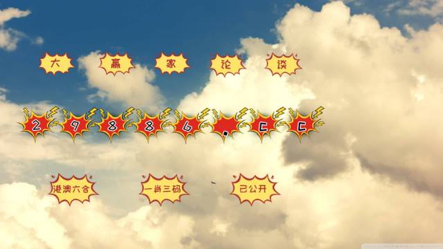 王中王資料平特一肖圖，深度解析與探索，王中王資料平特一肖圖，深度解析與探索揭秘