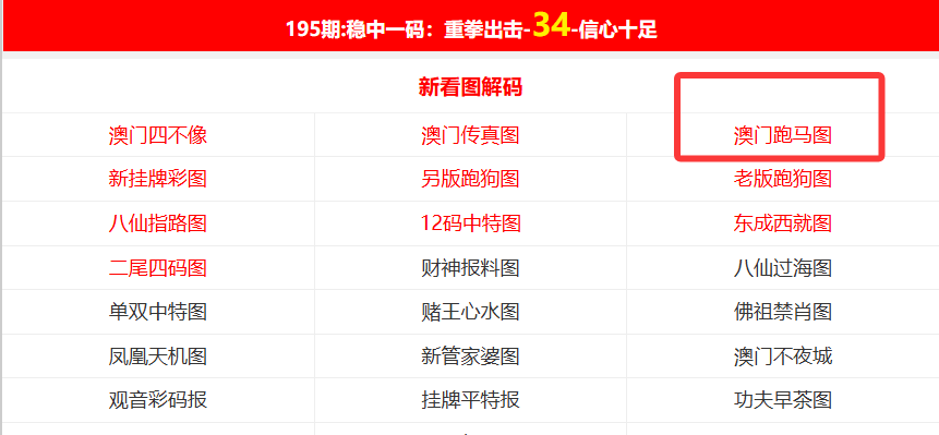 澳門正版資料免費獲取指南，探索未來的2025澳門正版資料資源，澳門正版資料免費獲取指南，探索未來澳門正版資源展望（2025版）