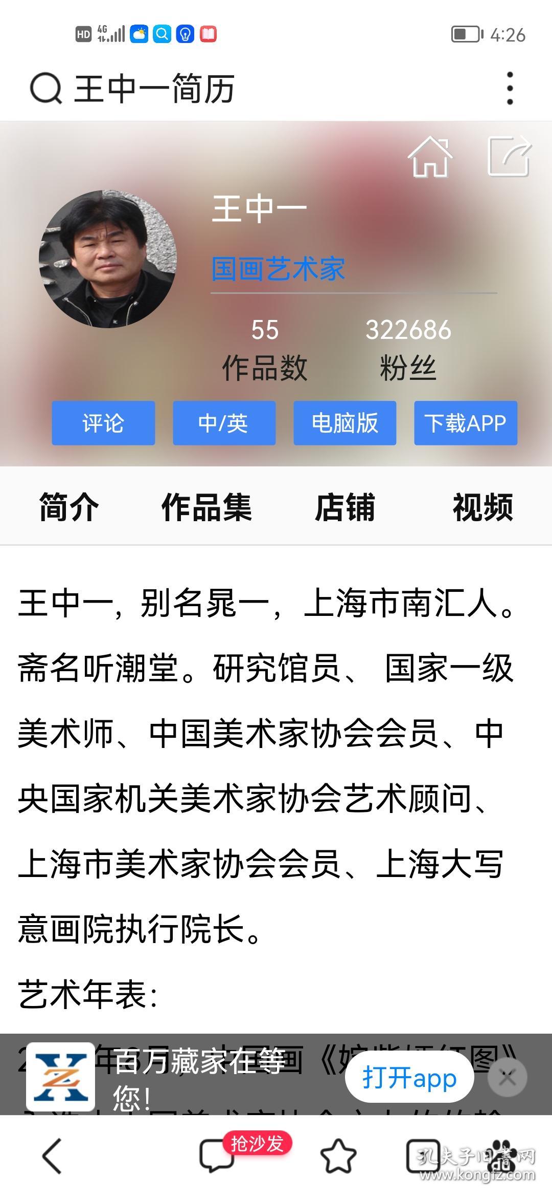 王中王資料一肖一特，深度解析與探索，王中王資料一肖一特，深度解析與探索揭秘