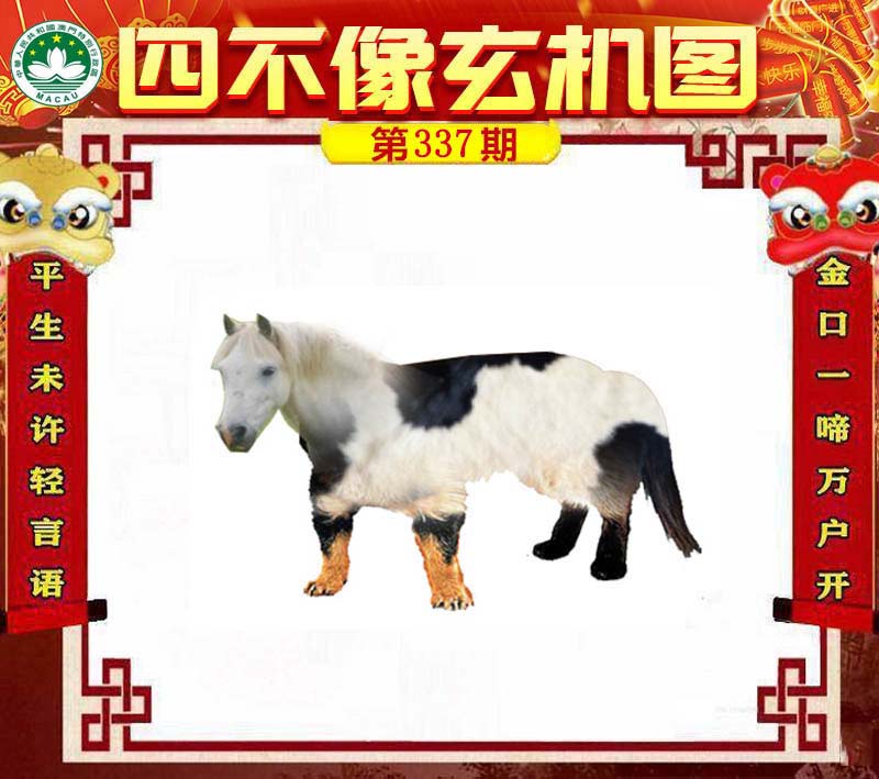 生肖運(yùn)勢(shì) 第5頁(yè)