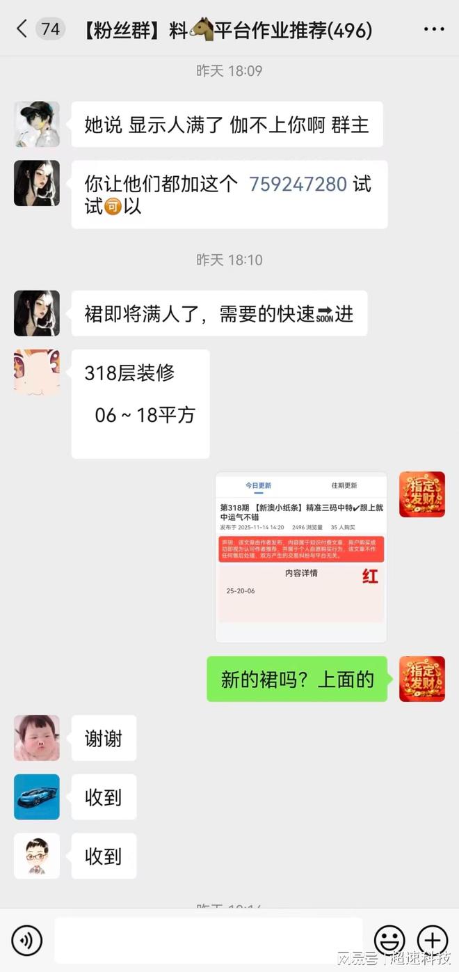 新澳門六開獎(jiǎng)結(jié)果，探索與期待，澳門六開獎(jiǎng)結(jié)果揭曉，期待與探索的焦點(diǎn)