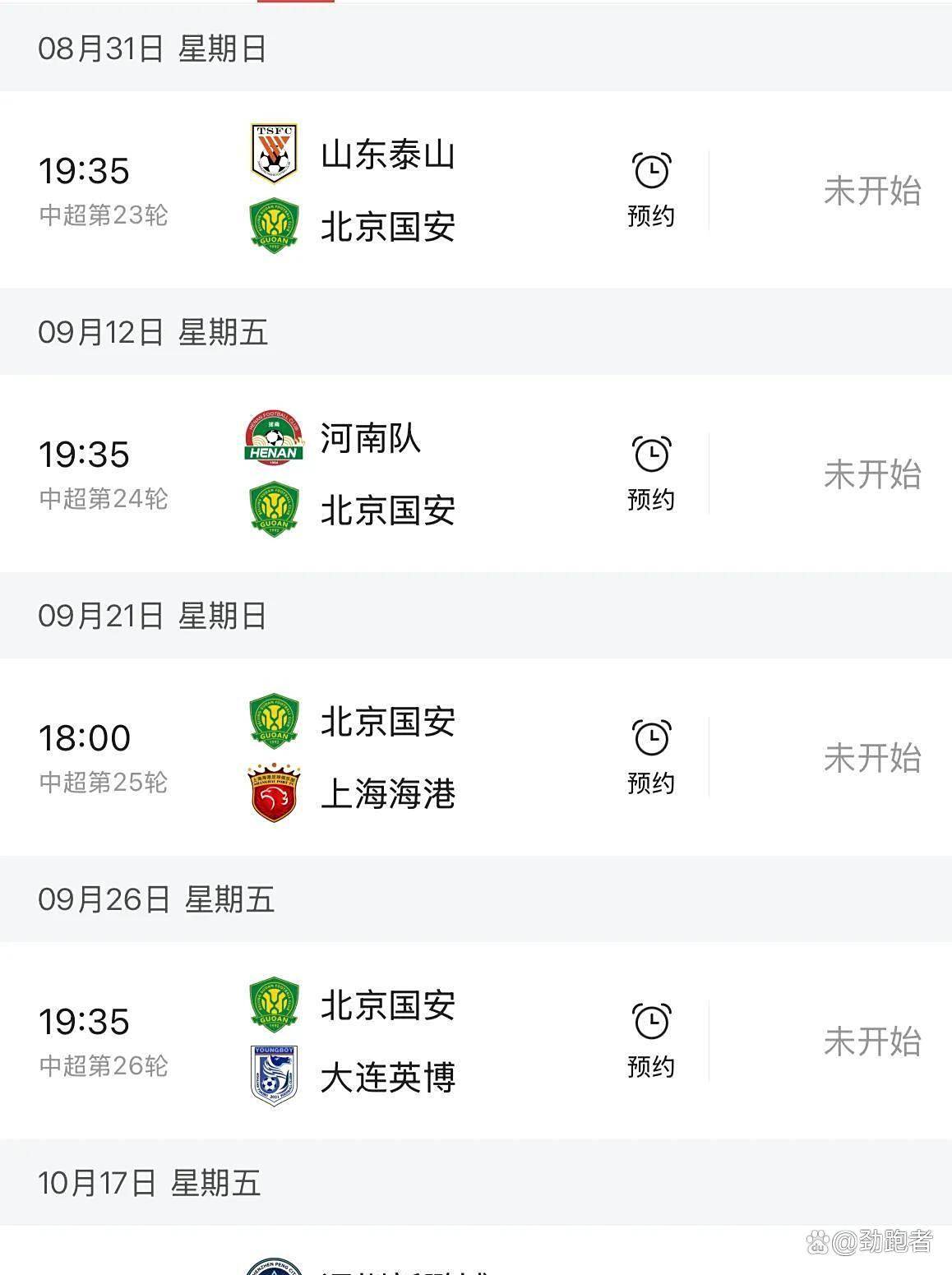 澳門(mén)管家婆，一站式數(shù)字生活解決方案的引領(lǐng)者（關(guān)鍵詞，77778888澳門(mén)管家婆），澳門(mén)管家婆，一站式數(shù)字生活解決方案領(lǐng)航者，關(guān)鍵詞引領(lǐng)未來(lái)（77778888）