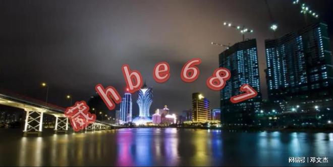 新澳門(mén)資料大全正版資料與奧利奧，探索與體驗(yàn)的獨(dú)特結(jié)合，奧利奧與新澳門(mén)資料大全正版資料的獨(dú)特探索與體驗(yàn)之旅