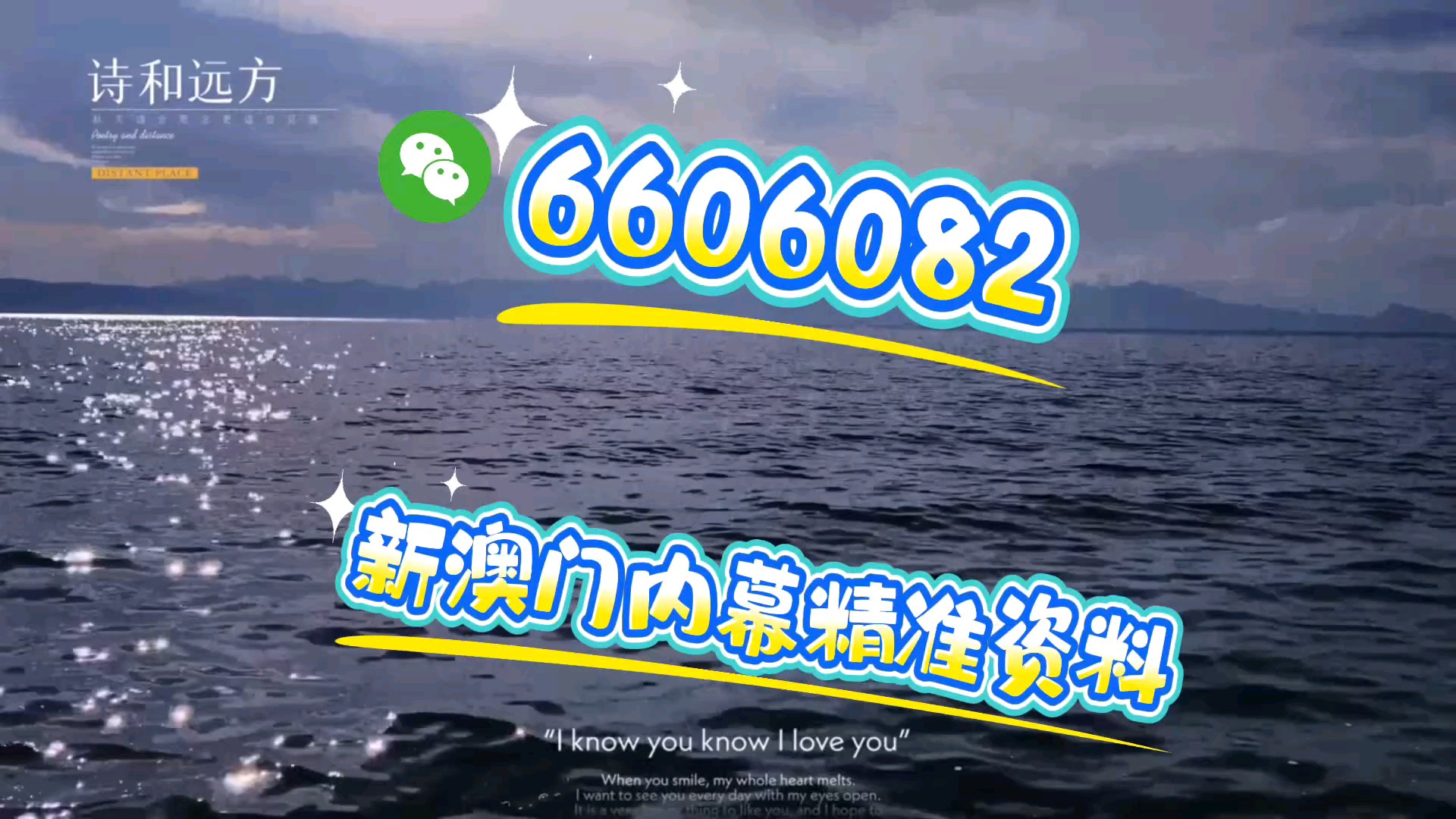 新澳門今晚開獎結(jié)果及開獎分析預(yù)測，澳門今晚開獎結(jié)果及預(yù)測分析