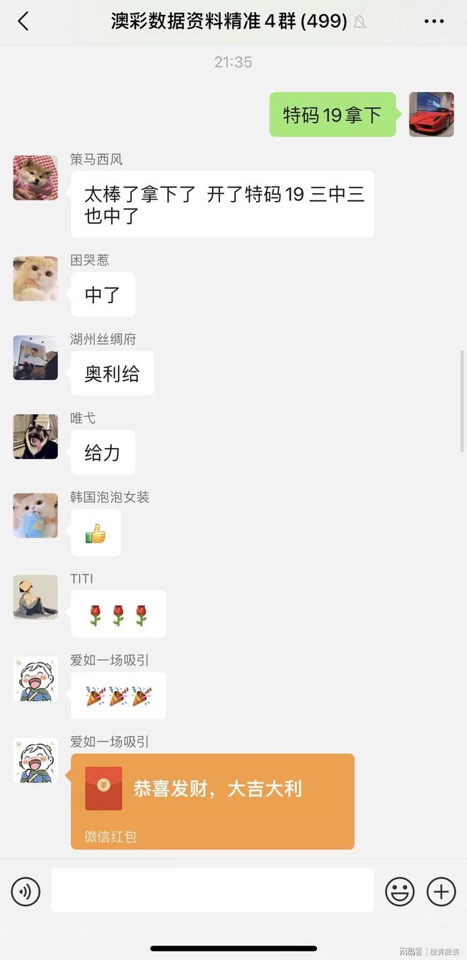 澳門開獎(jiǎng)結(jié)果 第3頁(yè)