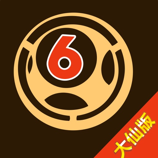 王中王六肖中特免費(fèi)公開，深度解析與探索，王中王六肖中特免費(fèi)公開，深度解析與探索揭秘