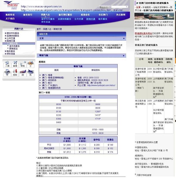 澳門開獎(jiǎng)結(jié)果最快多久，解析開獎(jiǎng)時(shí)間與SEO優(yōu)化策略，澳門開獎(jiǎng)結(jié)果解析與快速更新策略，SEO優(yōu)化與開獎(jiǎng)時(shí)間揭秘