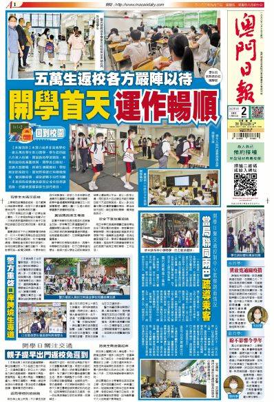 澳門正版資料大全——資料貧無擔(dān)石，探索與揭秘，澳門正版資料探索與揭秘，資料貧瘠中的探索之旅