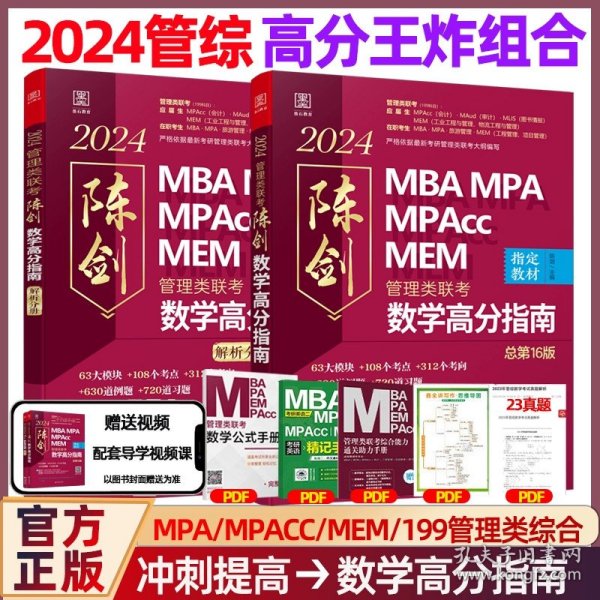 王中王一肖一碼一中一MBA，深度解析與探索，王中王一肖一碼MBA深度解析與探索