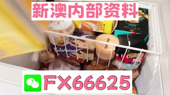 新奧長期免費(fèi)資料大全——探索與學(xué)習(xí)的寶庫，新奧長期免費(fèi)資料大全，探索與學(xué)習(xí)的知識寶庫
