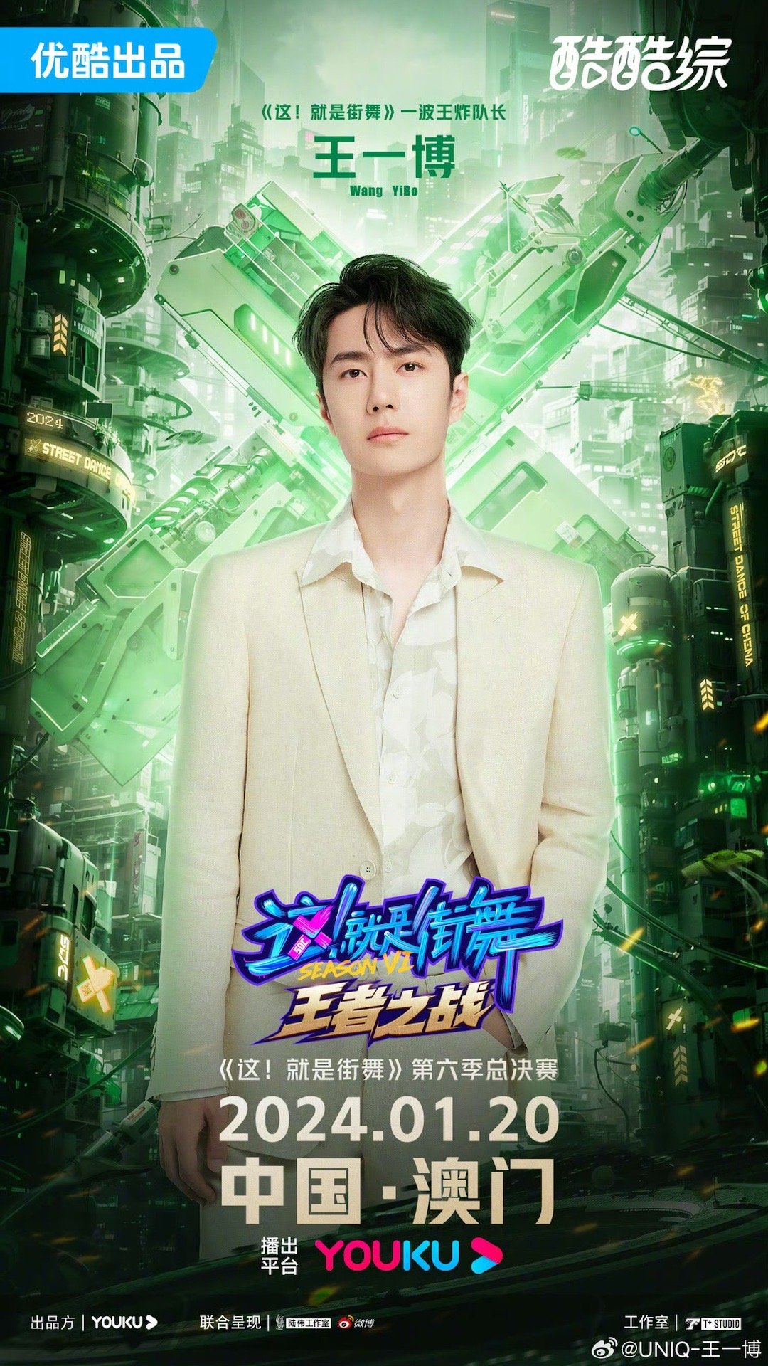 王中王一肖中特論壇，探索熱門(mén)話題與最新趨勢(shì)的優(yōu)質(zhì)平臺(tái)，王中王一肖中特論壇，熱門(mén)話題與最新趨勢(shì)的優(yōu)質(zhì)交流平臺(tái)