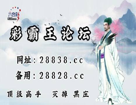 關(guān)于劉伯溫四肖中特料港彩一碼的研究與探討（2018年），劉伯溫四肖中特料港彩一碼深度解析（2018年探討）