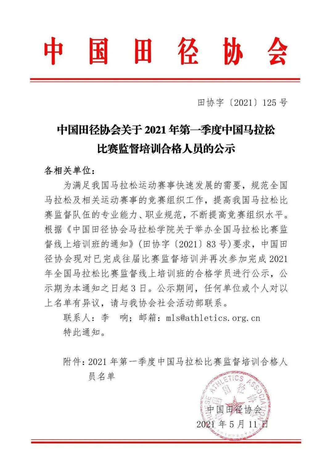 特平一肖王中王大公開，揭秘生肖運(yùn)勢(shì)與秘密預(yù)測(cè)技巧，揭秘生肖運(yùn)勢(shì)預(yù)測(cè)技巧，特平一肖王中王大公開