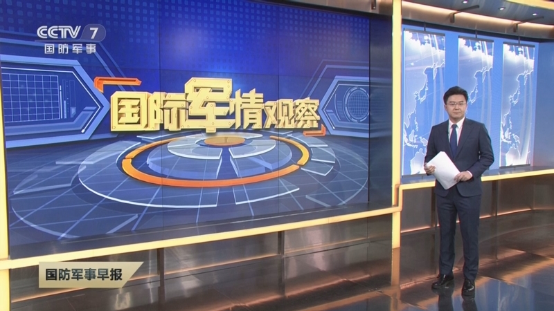 最新軍情觀察室深度解析全球軍事動(dòng)態(tài)，全球軍事動(dòng)態(tài)深度解析，最新軍情觀察室