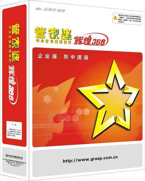 管家婆王中王論一肖中特iy，揭秘生肖運勢與人生軌跡，揭秘生肖運勢與人生軌跡，管家婆王中王論一肖中特iy解析