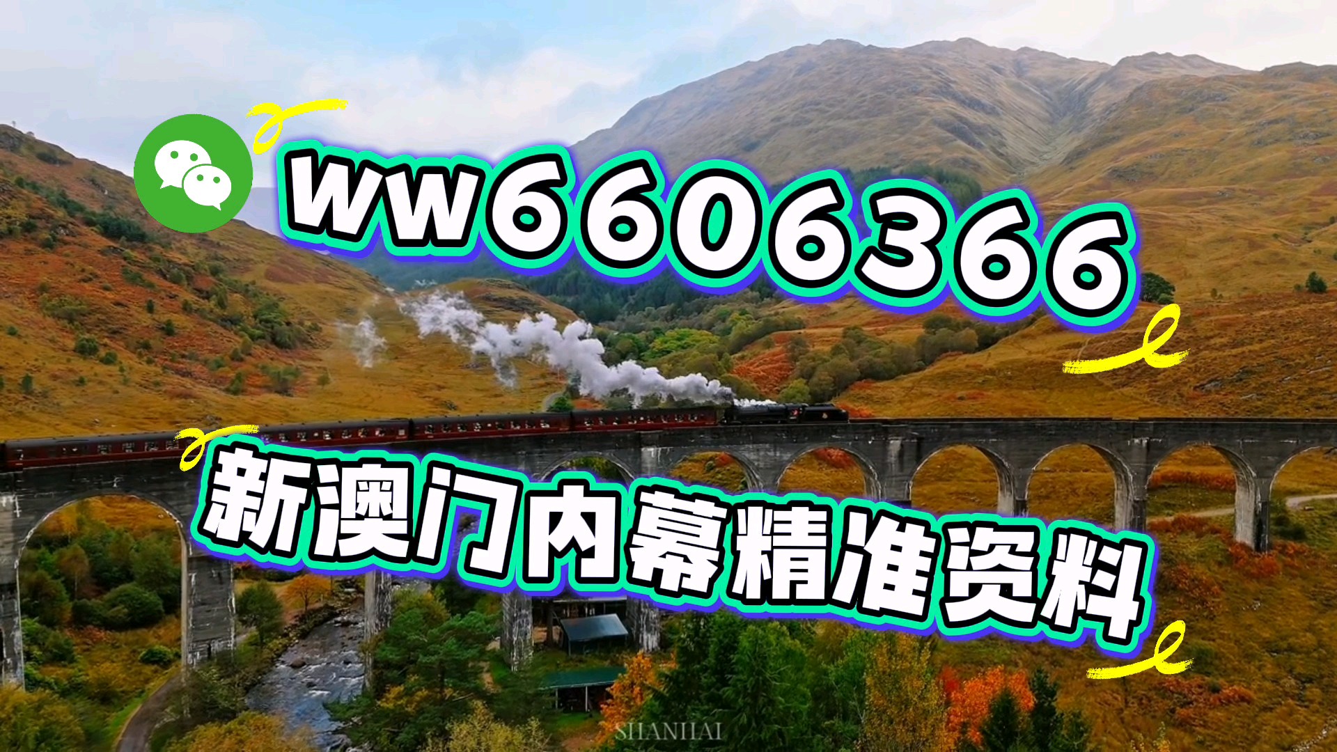 澳門開獎(jiǎng)結(jié)果 第2頁