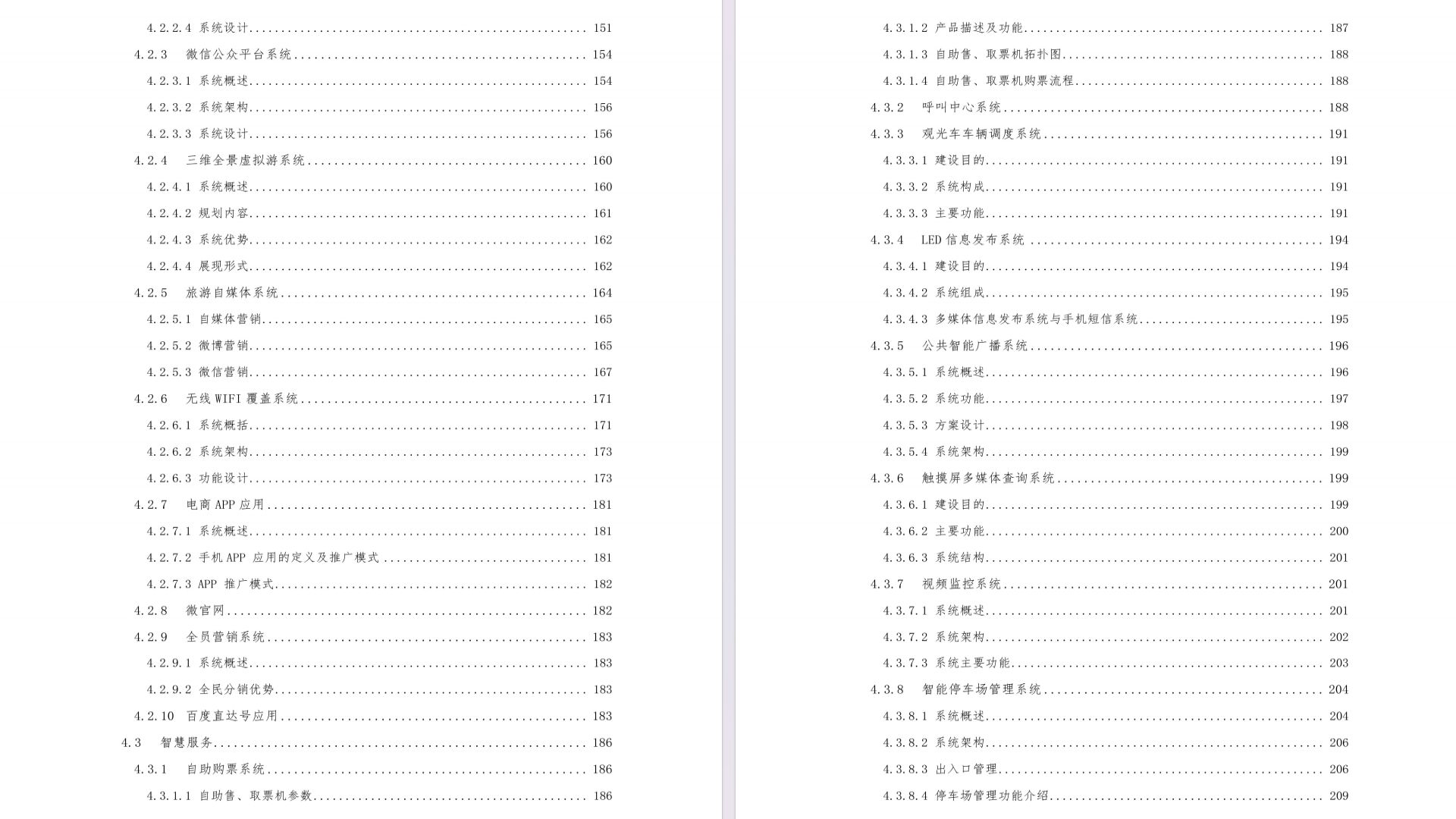 澳門正版資料大全免費(fèi)下載，探索歇后語的魅力世界與便捷獲取途徑，澳門正版資料探索，歇后語魅力世界與免費(fèi)下載便捷途徑
