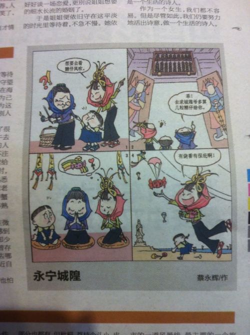 王中王019指一生肖——深度解析與探索，王中王019生肖揭秘，深度解析與探索之旅