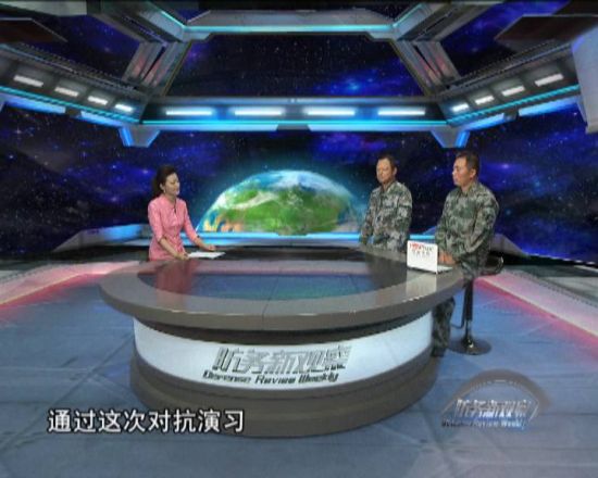軍情觀察室最新一期深度解析，聚焦全球軍事動(dòng)態(tài)與未來(lái)展望（2021年最新報(bào)道），全球軍事動(dòng)態(tài)深度解析與未來(lái)展望，軍情觀察室最新報(bào)道（2021年）