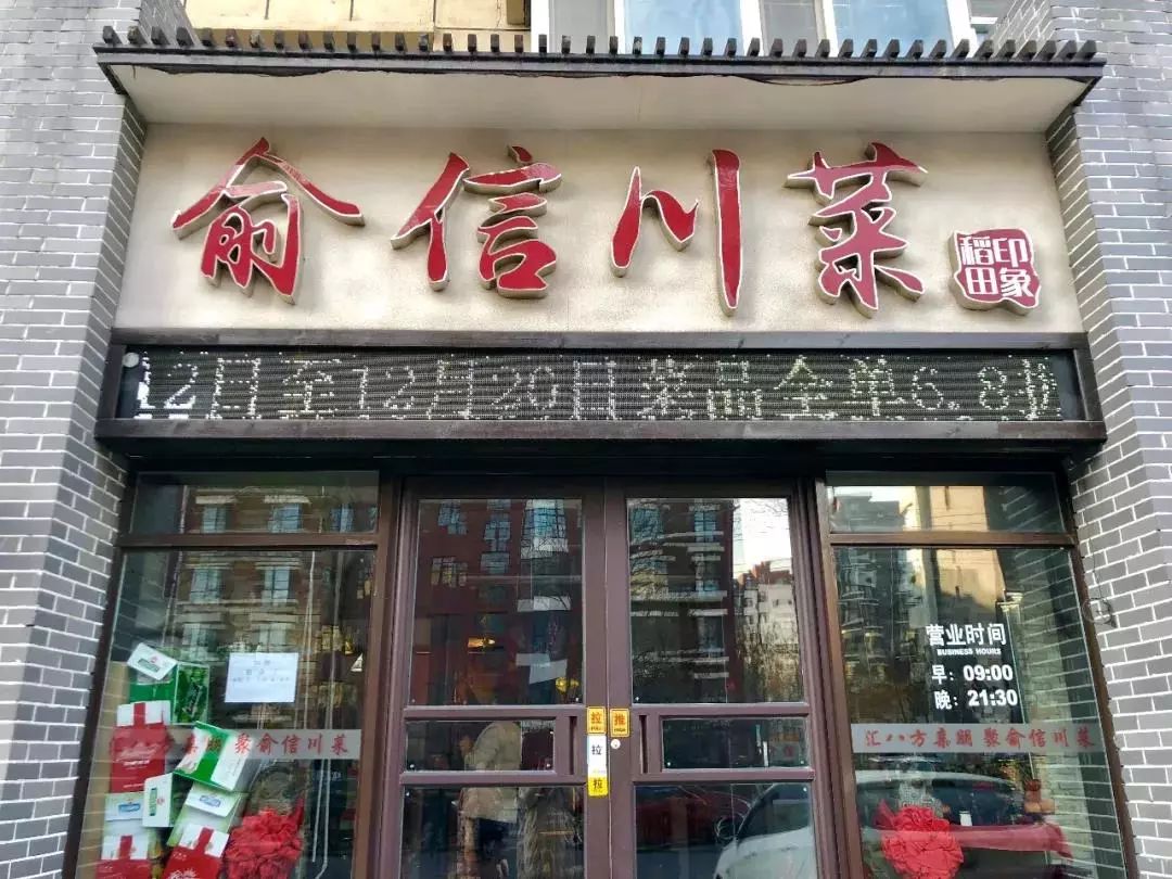 新奧門(mén)十碼中特，探索與解析，新奧門(mén)十碼中特深度解析與探索