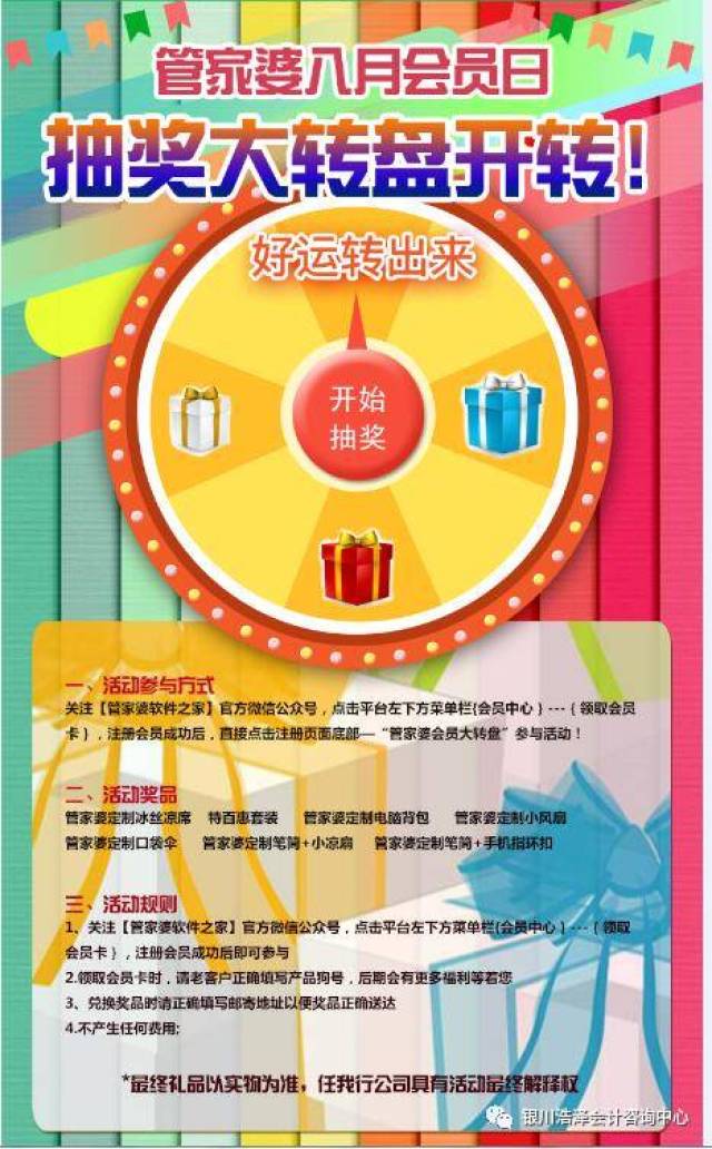 澳門管家婆，揭秘100中的秘密與優(yōu)勢，澳門管家婆揭秘，數(shù)字100背后的秘密與優(yōu)勢