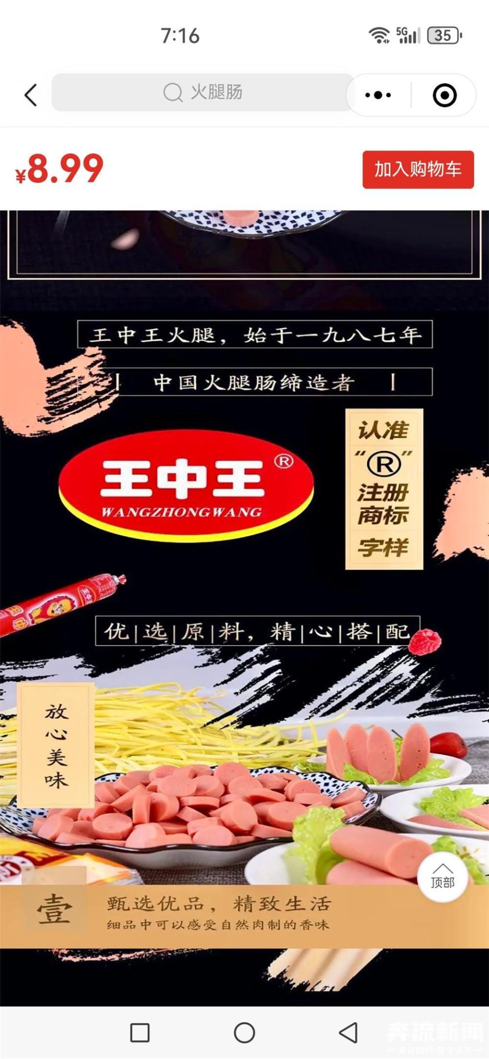 王中王三期內(nèi)必出特一肖，深度解析與預(yù)測策略，王中王三期內(nèi)的特一肖預(yù)測，深度解析與策略展望