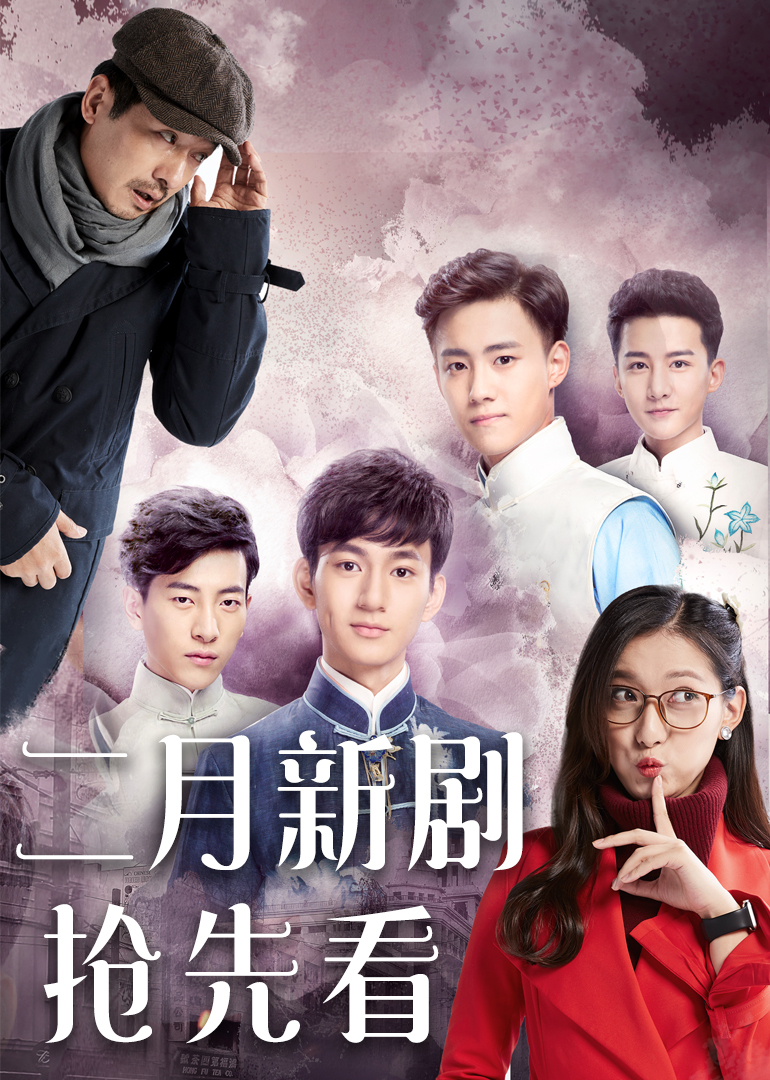 最新電視劇概覽，引領(lǐng)潮流的視聽盛宴，最新潮流電視劇概覽，視聽盛宴引領(lǐng)潮流