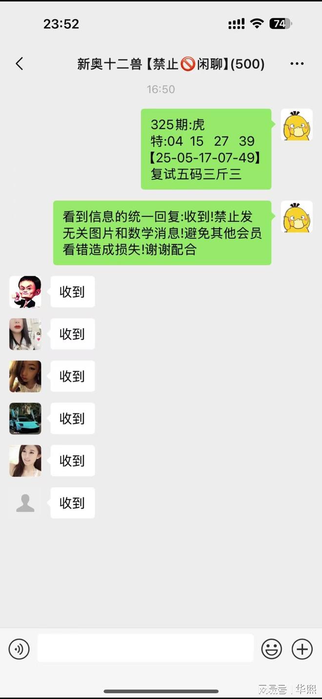 澳門六開獎結(jié)果2023年今晚開獎——探索彩票背后的秘密，澳門六開獎結(jié)果今晚揭曉，揭秘彩票背后的秘密