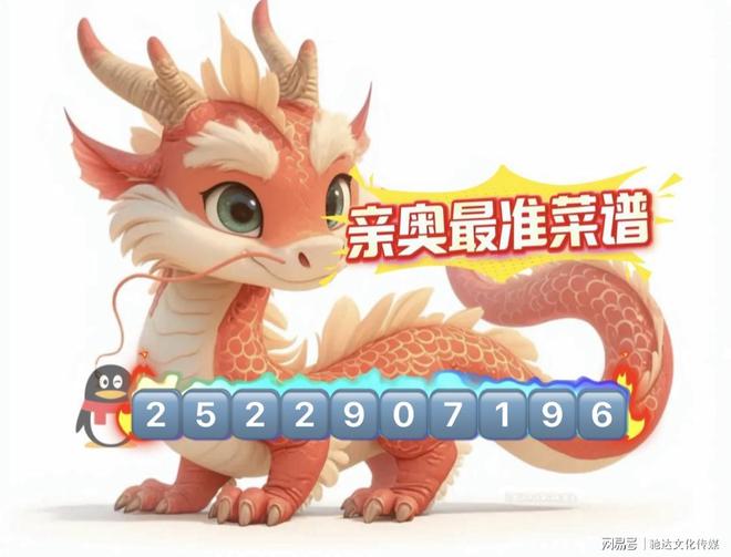 探索管家婆正版四不像彩票中的奧秘，揭秘必中一肖的秘訣，揭秘管家婆正版四不像彩票奧秘，必中一肖的秘訣探索