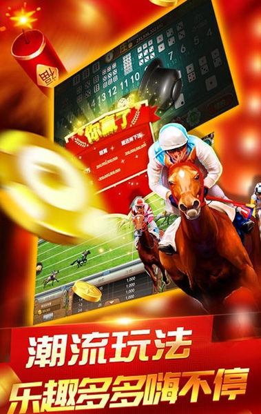 澳門最快開獎直播app，探索最新技術(shù)與實時體驗的結(jié)合點，澳門最快開獎直播app，實時體驗與技術(shù)結(jié)合的探索之旅