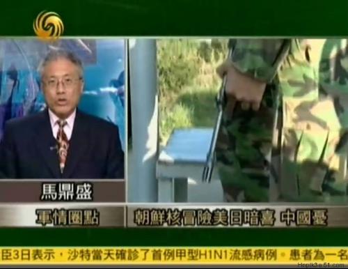 鳳凰衛(wèi)視軍情直播間最新一期，深度解析全球軍事動(dòng)態(tài)，鳳凰衛(wèi)視軍情直播間深度解析全球軍事動(dòng)態(tài)最新報(bào)道