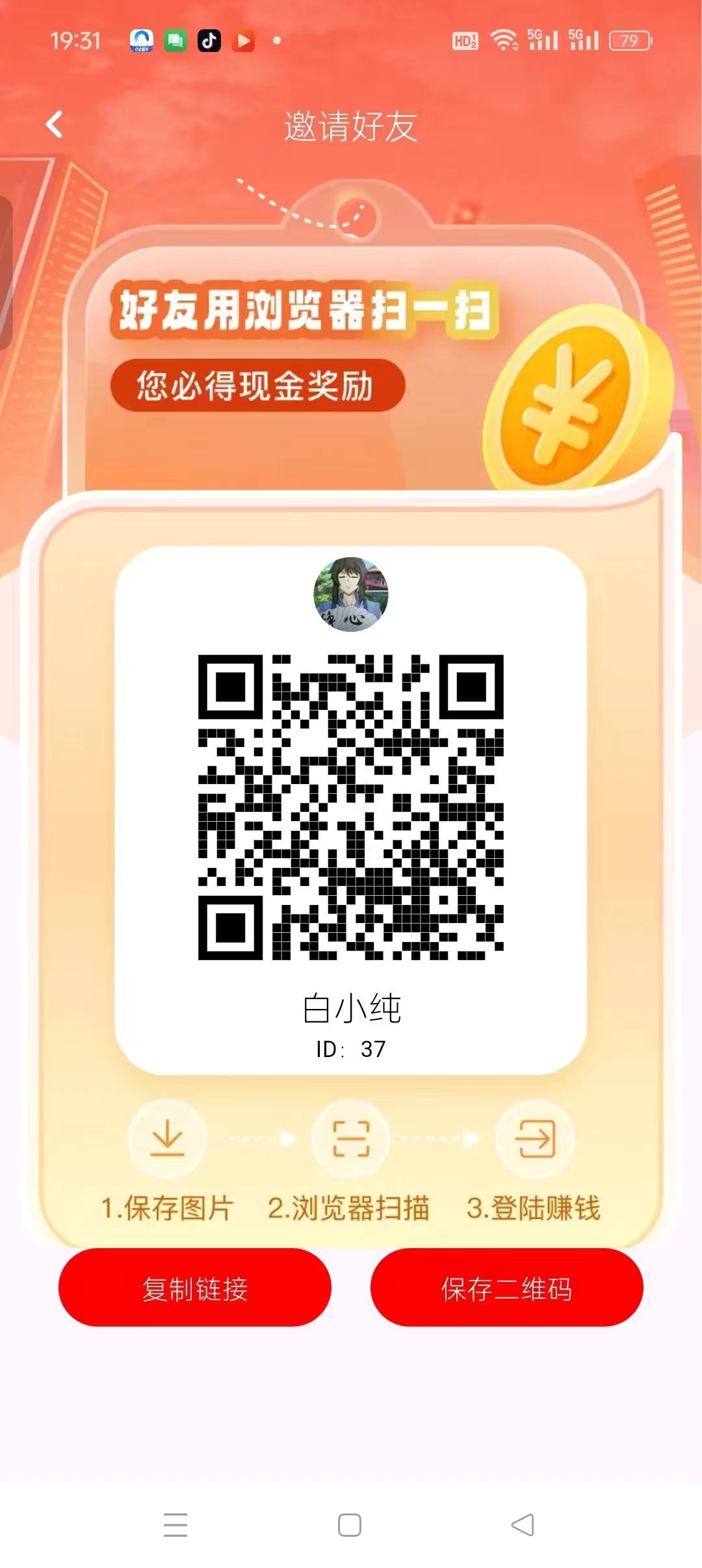 請點擊免費一肖二碼，揭秘背后的秘密與真相，揭秘免費一肖二碼背后的真相與秘密