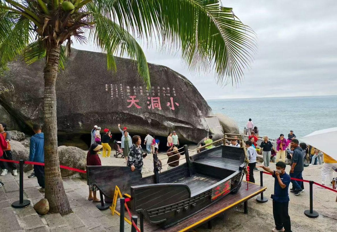 三亞大小洞天景點介紹，探秘神奇的自然奇觀，三亞大小洞天探秘，自然奇觀的魅力之旅