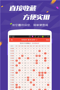 探索未來，2025年澳門全年免費(fèi)資料的展望與解析，澳門未來展望，2025年免費(fèi)資料展望解析